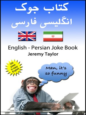 cover image of English Persian Joke Book